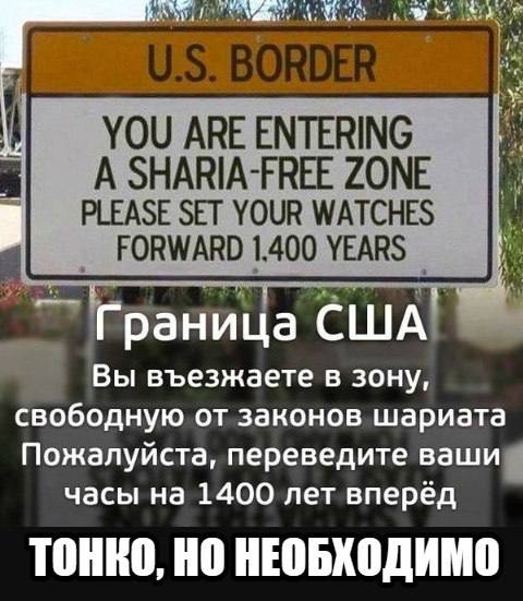 Как бы атеистический пост