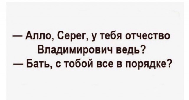 Юмор категории Б(аяны)