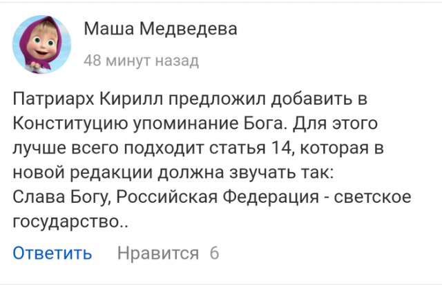 Забавные комментарии из социальных сетей (20.02.23)