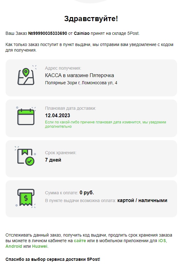 «Почта России» стала убыточной компанией, происходят массовые увольнения