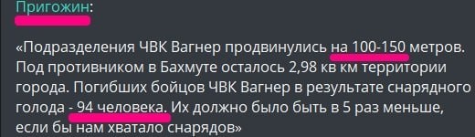 Бахмут