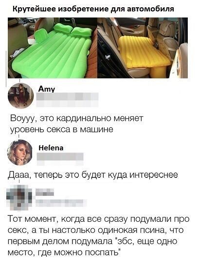 Немного пошлых картинок 08.05.23