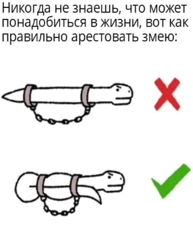 Cмешно