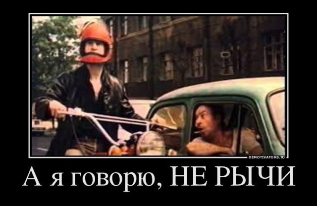 "Сдохни г@ндон, бл@ть"