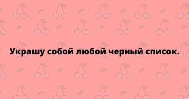 Пятничные веселые буквы