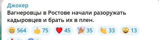 Победная поступь идиотизма по планете – том 17