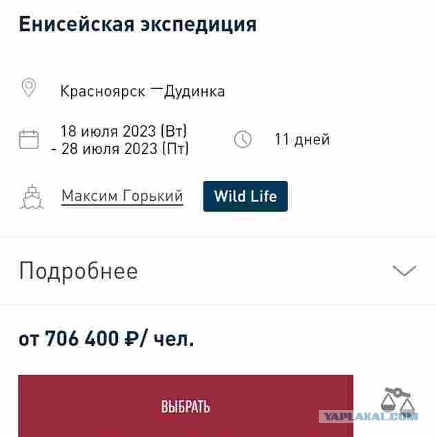 Самый большой круизный лайнер в мире «Икона морей» скоро отправится в первое путешествие