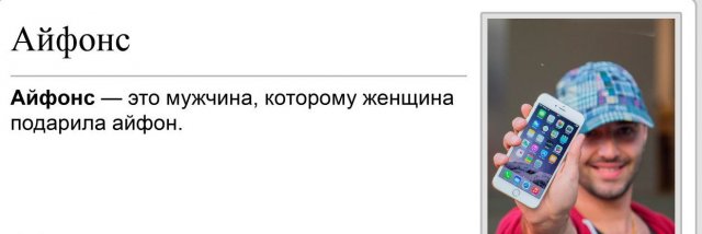 А она точно заплатит?