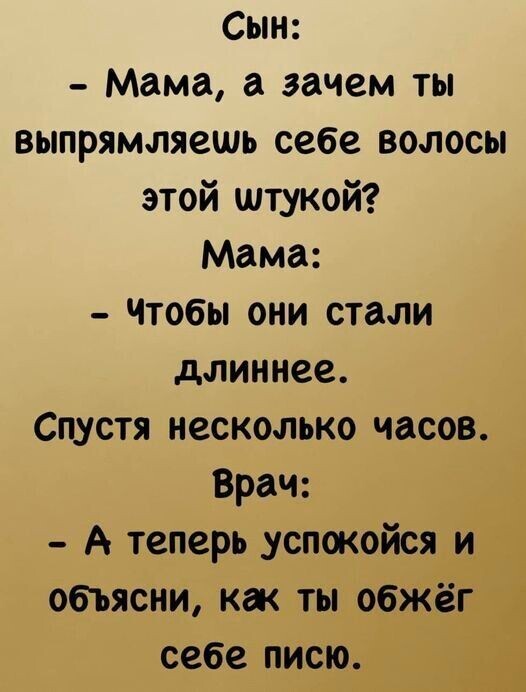 Юмор в картинках и без