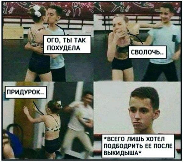 Весёлый полтишок 26.10.23
