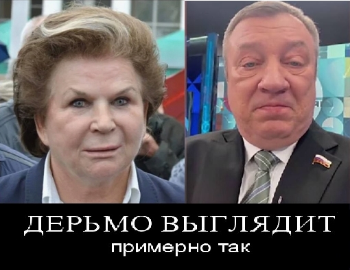 На связи Терешкова. Официально отмазала Гурулева с его людоедской речью