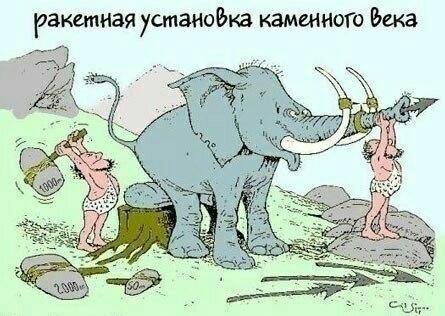 Полистайте древние ЯПовские бояны
