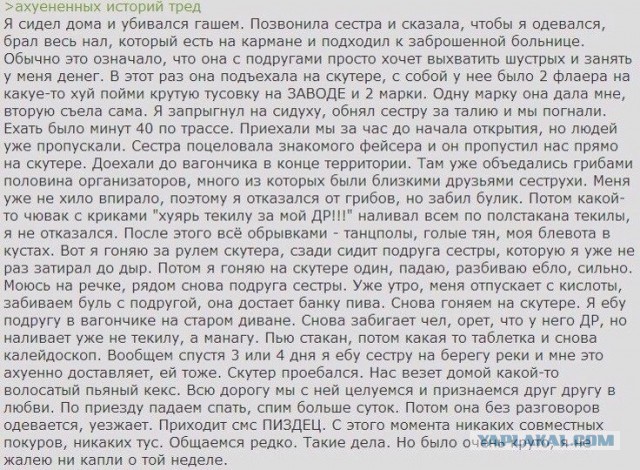 Нате вам ещё ископаемых боянов ЯПа