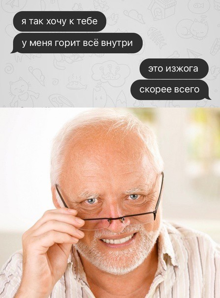 Весёлый полтишок 01.11.23