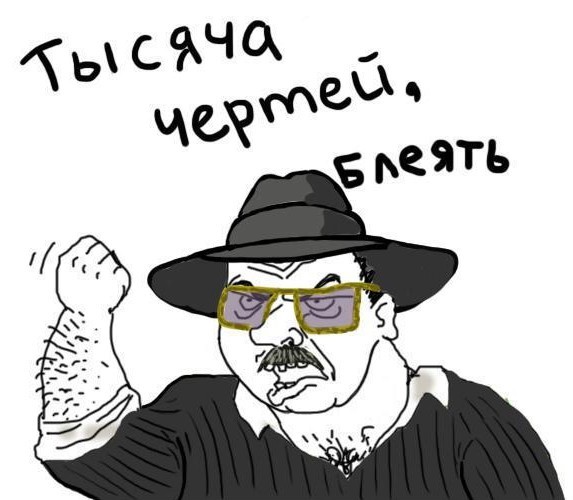 Противостояние