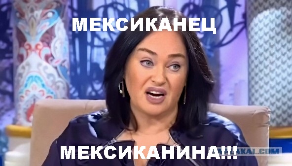 Накрыло