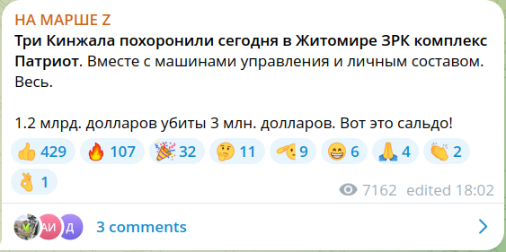 Прямая линия Владимира Путина 14 декабря 2023 года: онлайн-трансляция