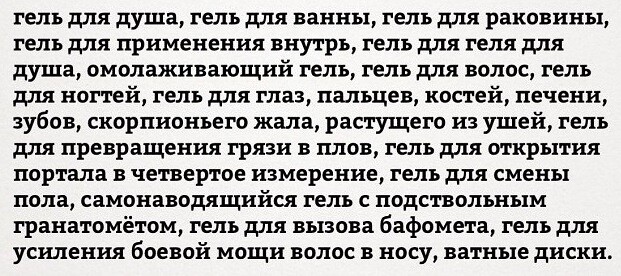 Раздумья в ванной...