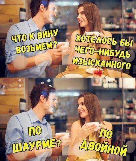 Немного мемчиков. Для взрослых. Часть 33