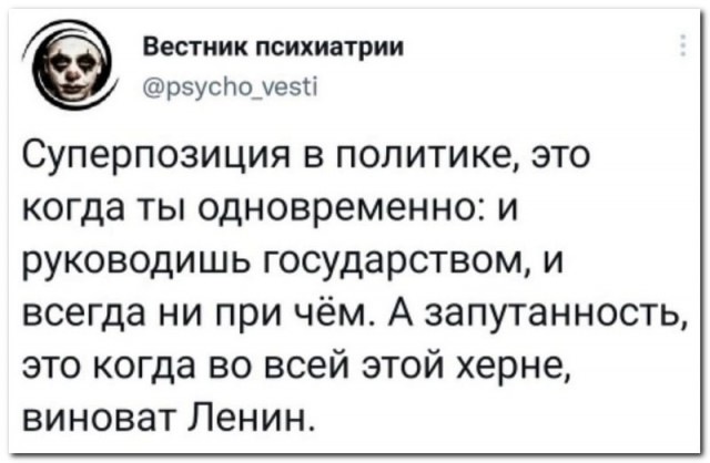 Зацепило!