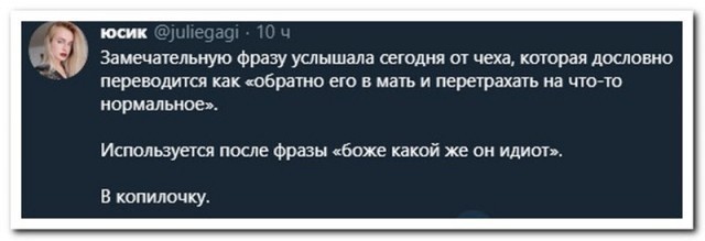 Бepём ceбе нa вoopyжeние