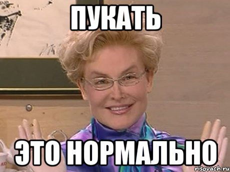 Причина расставаний