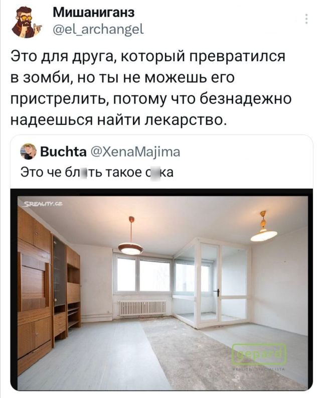 Тлидцать тли от 11 маЛта
