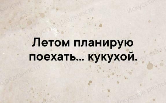 Тлидцать тли от 20 маЛта