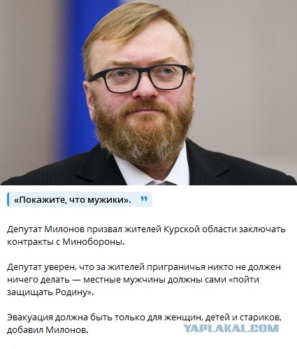 Режим ЧС федерального характера объявлен на всей территории Белгородской области