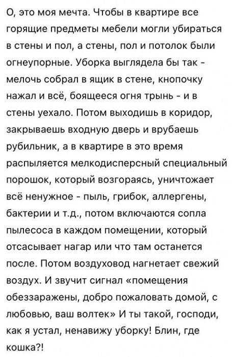 Эмильен! По машинам!