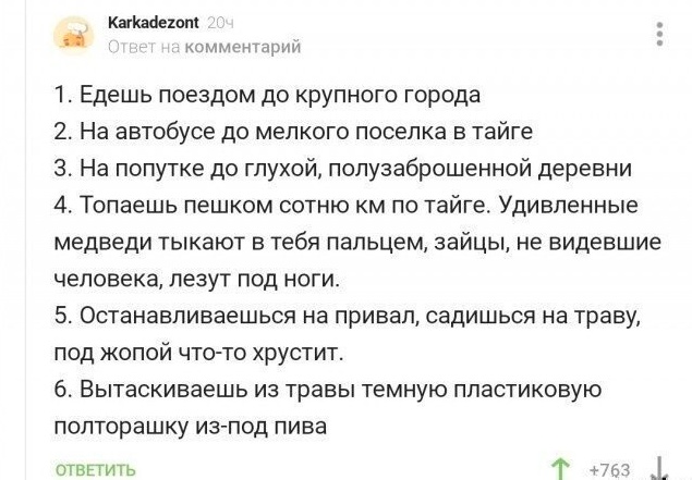 Юмор в картинках и без