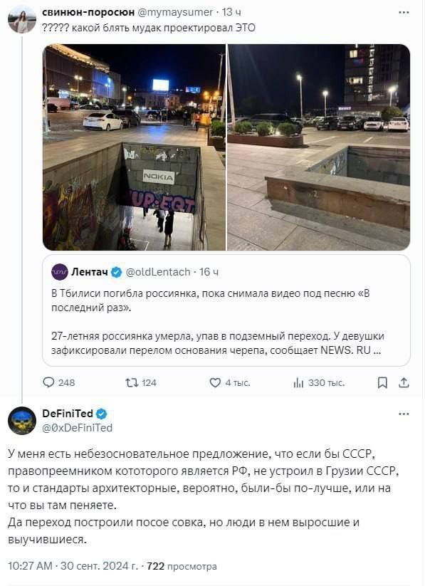 "В последний раз"