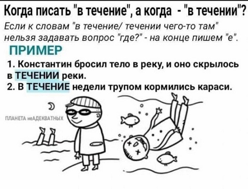 Между нами тает лёд