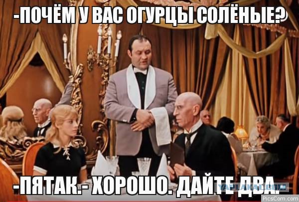 Китайцы за 10 минут скупили соленые огурцы из Подмосковья на 1 млн руб