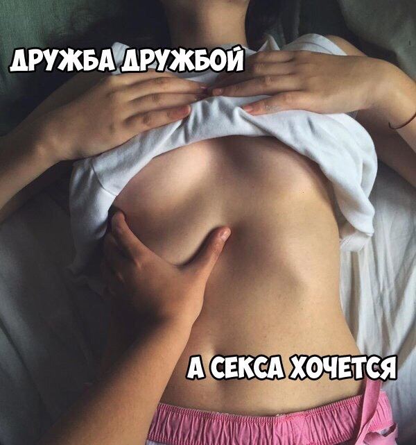 Немного картинок о жизни. Номер 2