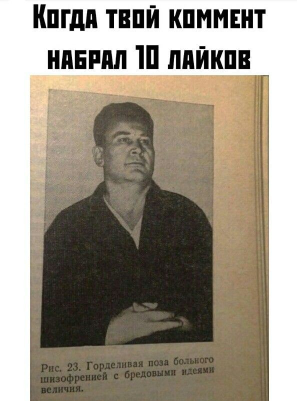 Картинки разные с надписями и без