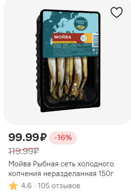 Купил я тут баночку пива...