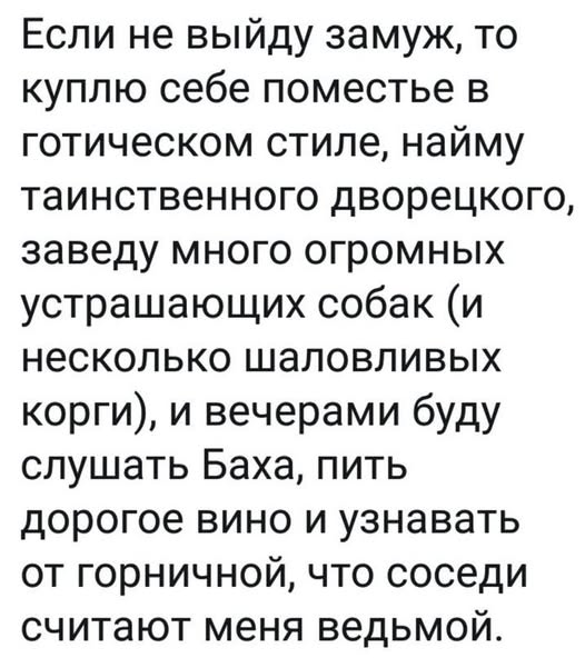 Нуштош 28.02.2025. Затерявшиеся мгновения (s3e8)