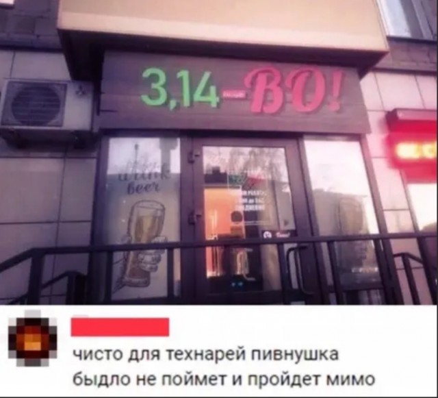Завалялось тут случайно немного забавных картинок