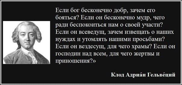 Что я узнал за 15 лет священства в РПЦ