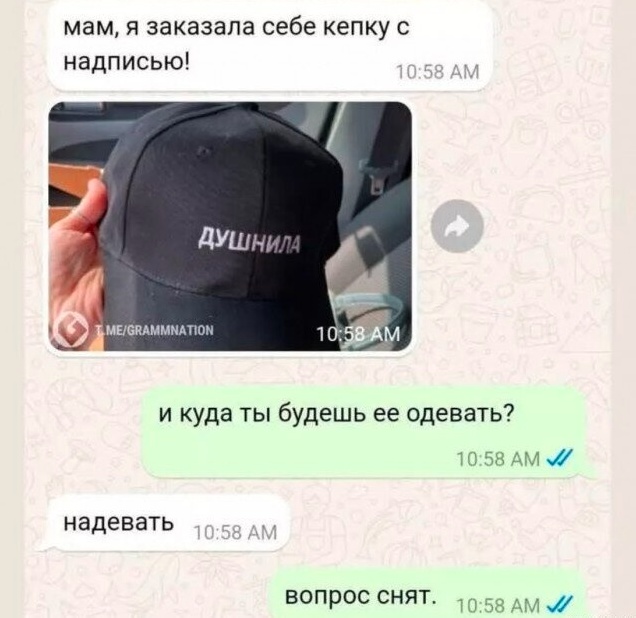Смешные картинки с надписями на пятницу