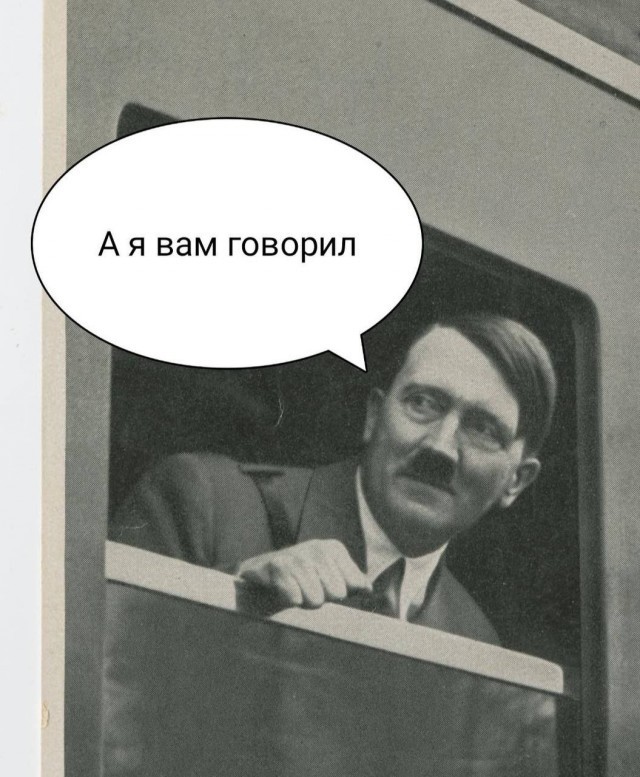 На случай важных переговоров