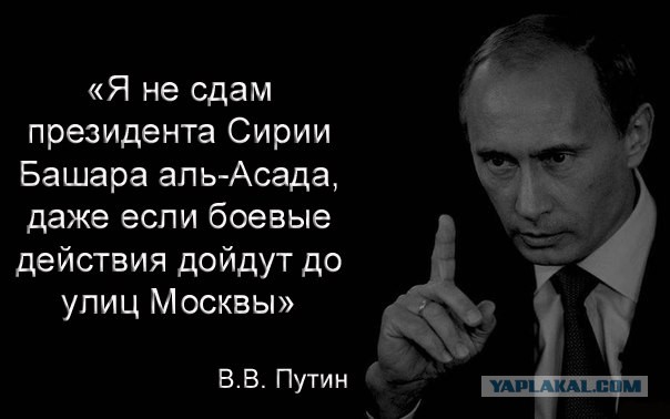 Сирийские солдаты под российскими флагами.