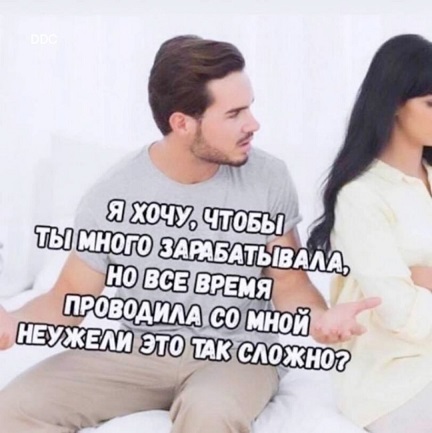 Вылезай, приехали!