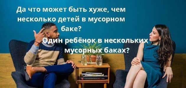 Деградильня