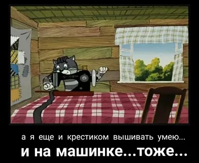 Кот...