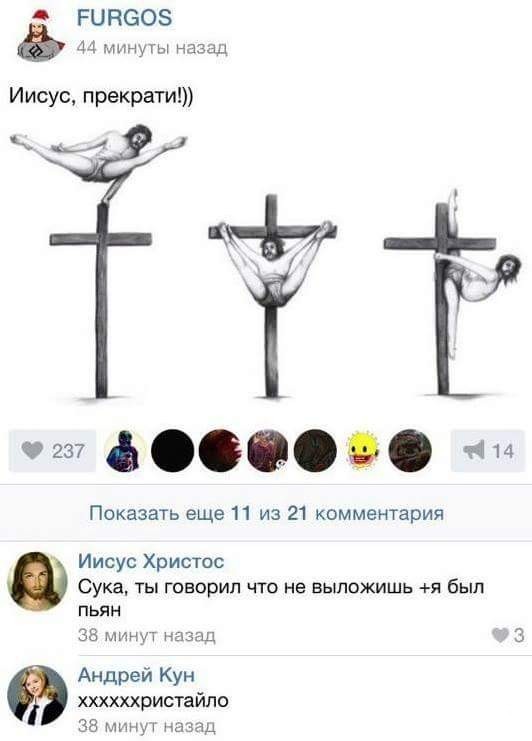 Пятничные бояны