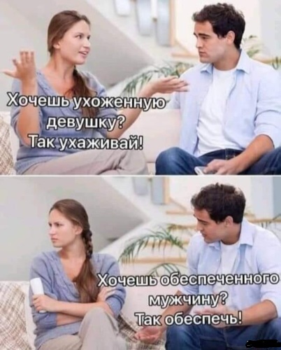 Типичный пост Кочета на ЯПе