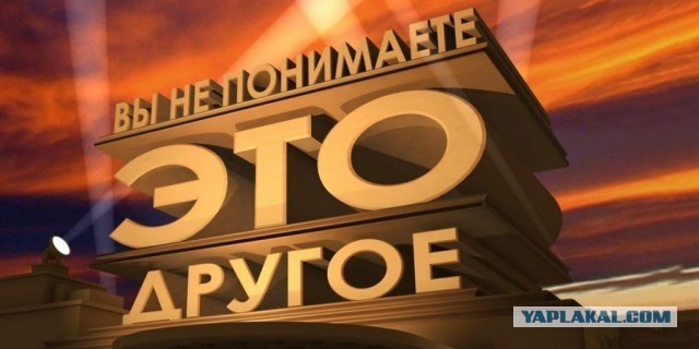 Иркутский чиновник прокомментировал роскошную жизнь дочери с поездками в США