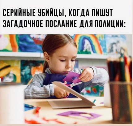 Адам